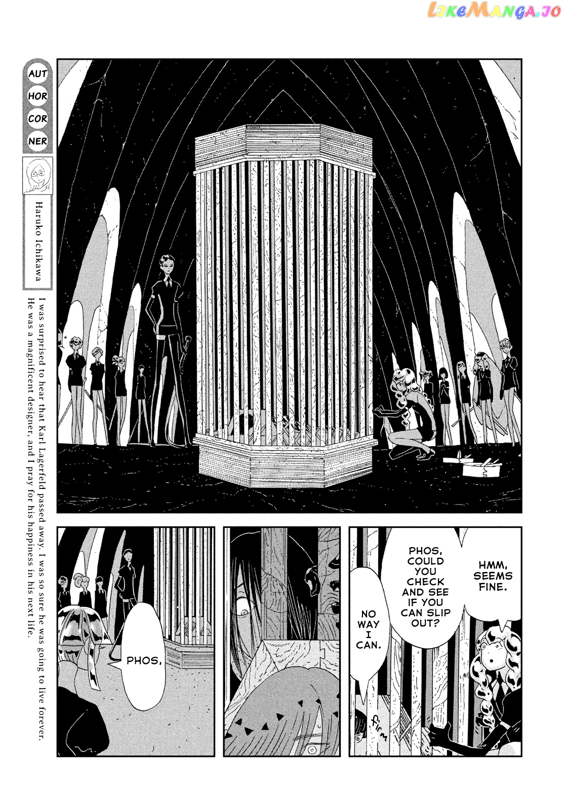 Land of the Lustrous, Chapter 77 image 07